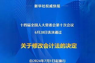 萨格斯谈与格威发生争吵：对他没有恶意 大家都想赢球